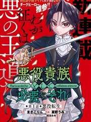 漫画改编恐怖片《雨夜纸伞》海报