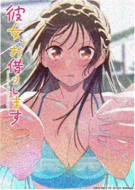 动画恐怖片《裂口女校舍》海报