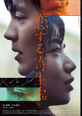 泰国恐怖电影《曼谷降头》海报